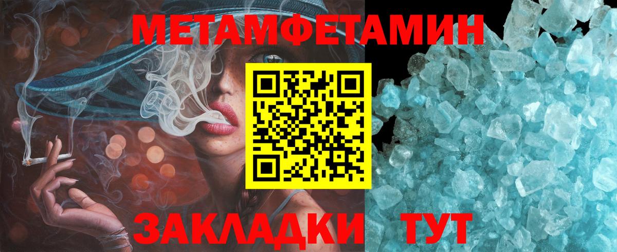 АМФЕТАМИН Розовый Королёв