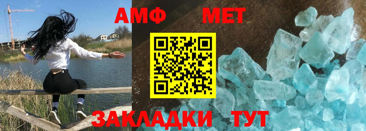 Amphetamine  Амфетамин VHQ  Вход с VPN  Королёв  Amphetamine 
