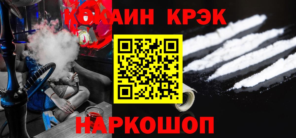 Кокаин Columbia Королёв