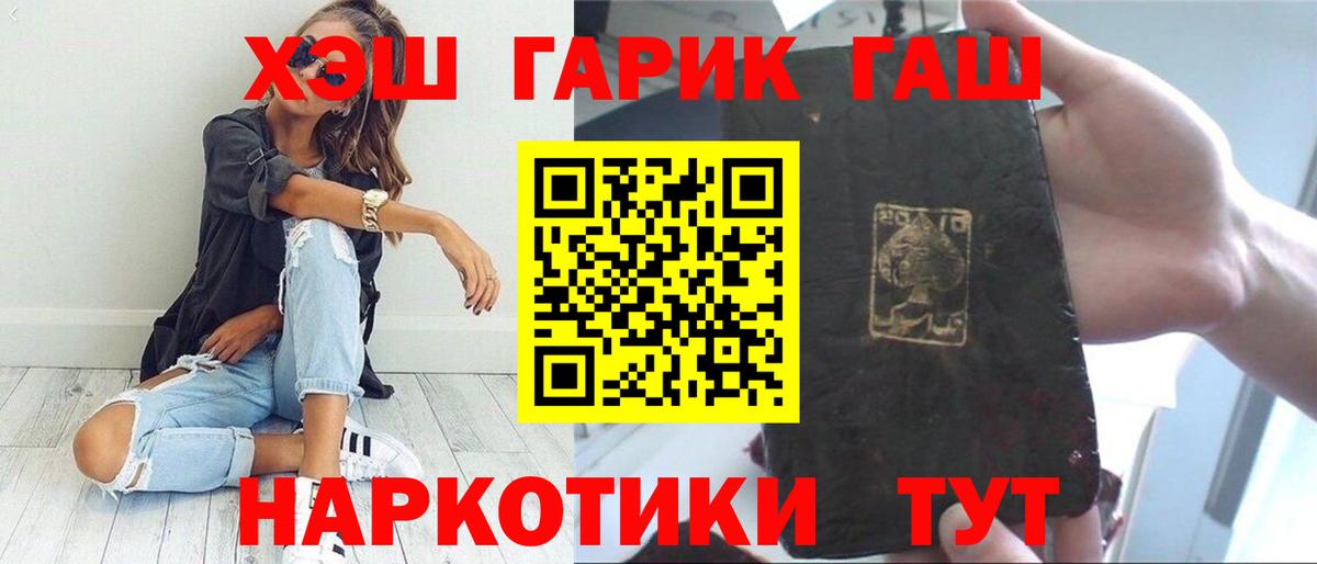 Лсд 25  Вход с VPN  Cocaine  Метадон  МЕТ  МЕФ   Королёв  МАРИХУАНА  ГАШ  Кетамин 
