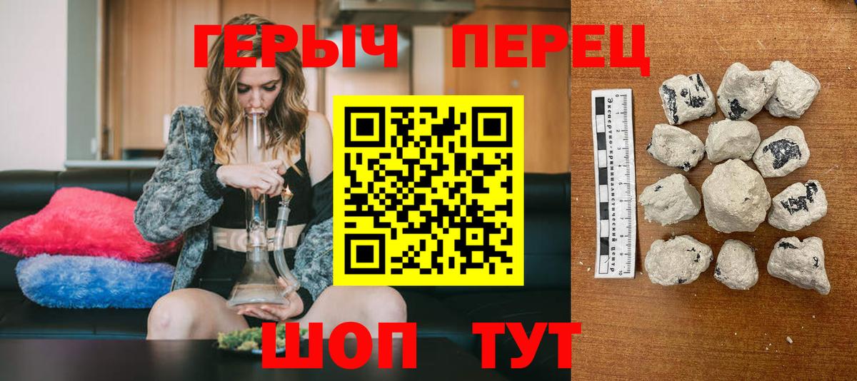Героин Афган  Вход с VPN  Королёв 