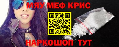 спайс Конаково
