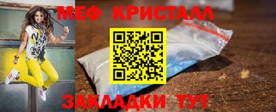 спайс Краснокаменск