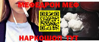 MESCALINE Коммунар