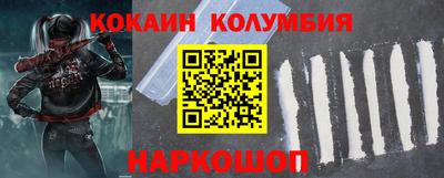 прущие грибы Комсомольск-на-Амуре