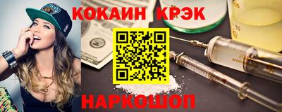 прущие грибы Комсомольск-на-Амуре
