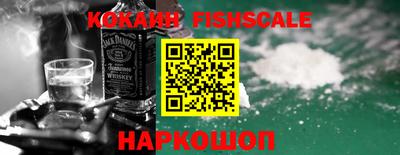 спайс Конаково