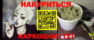 MESCALINE Коммунар