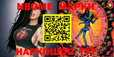 прущие грибы Краснознаменск