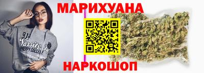 спайс Краснокаменск