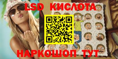 MESCALINE Коммунар
