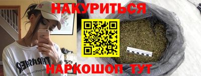 спайс Конаково
