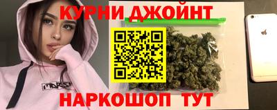 спайс Конаково