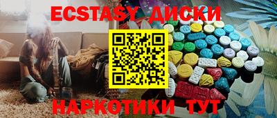 прущие грибы Комсомольск-на-Амуре