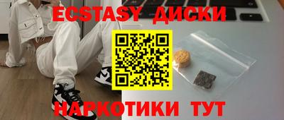 гашиш Краснодар