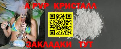 прущие грибы Краснознаменск