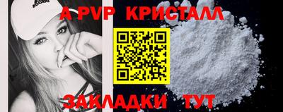 прущие грибы Комсомольск-на-Амуре