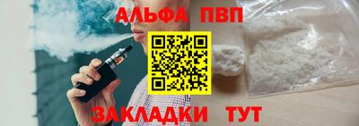 спайс Конаково