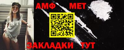 спайс Конаково
