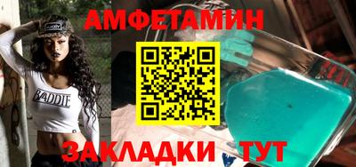 спайс Конаково