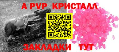 спайс Конаково
