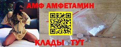 прущие грибы Краснознаменск