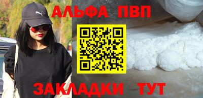 гашиш Краснодар