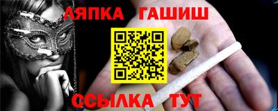 спайс Конаково