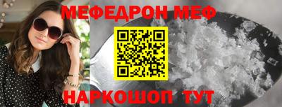 прущие грибы Комсомольск-на-Амуре