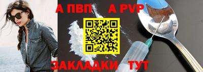 прущие грибы Комсомольск-на-Амуре