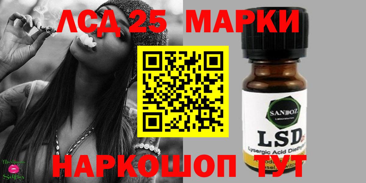 Лсд 25 экстази ecstasy  LSD-25 экстази ecstasy  Вход с VPN  Королёв 