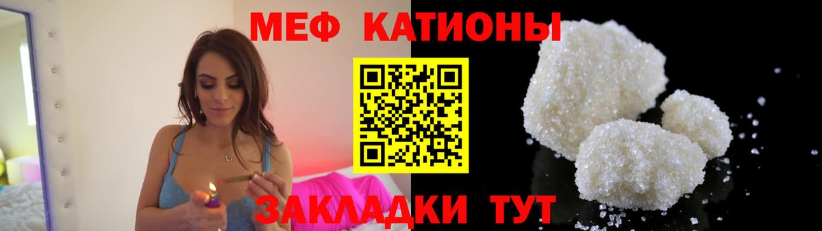 Мефедрон  Королёв