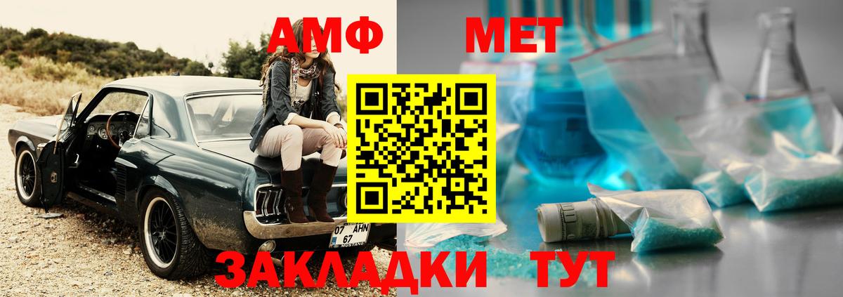 Королёв  МЕТАМФЕТАМИН винт  МЕТАМФЕТАМИН винт  Вход с VPN 