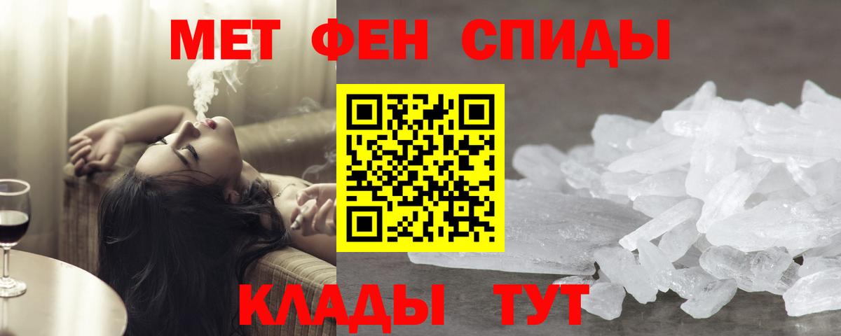 Первитин мет Королёв