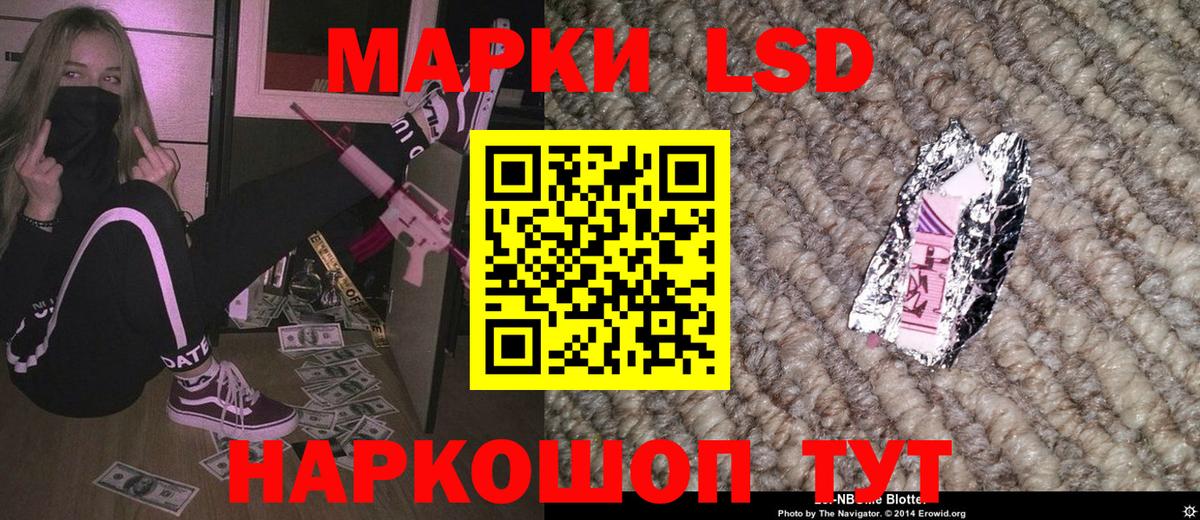 Марки N-bome 1,8мг Королёв
