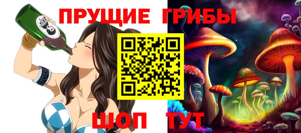 Псилоцибиновые грибы мухоморы  Вход с VPN  Галлюциногенные грибы ЛСД  Королёв 