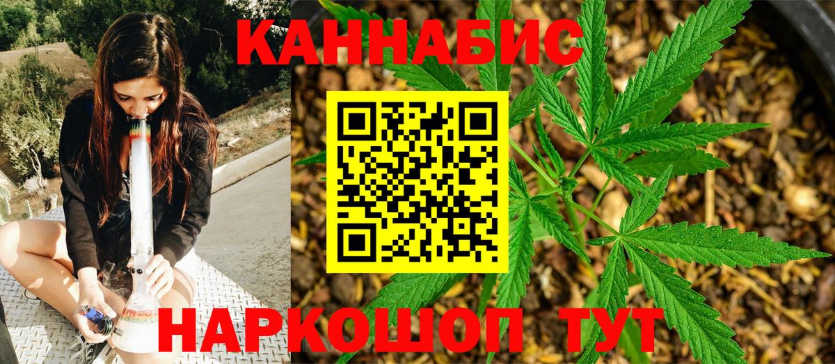 Королёв  Канабис MAZAR  Канабис White Widow  Вход с VPN  Бошки марихуана планчик  Канабис THC 21% 