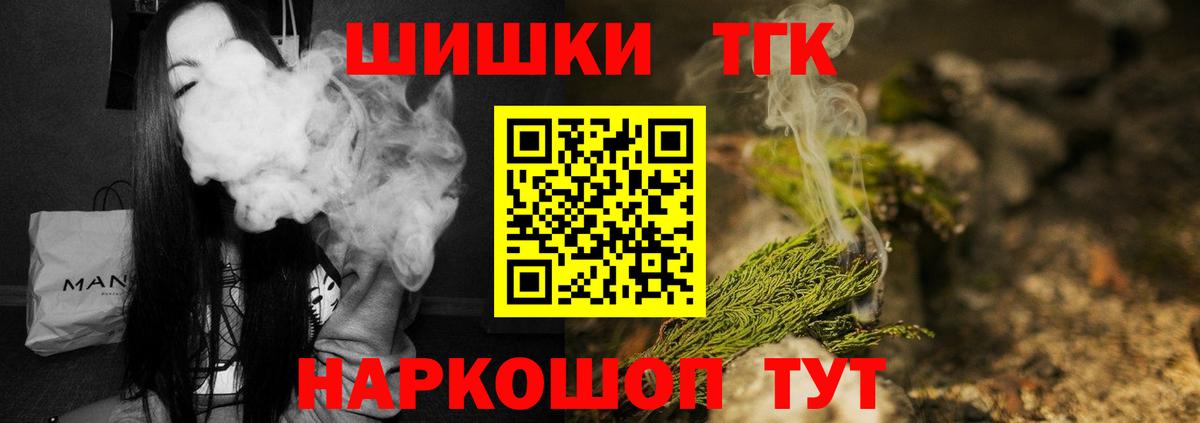 МАРИХУАНА гибрид Королёв
